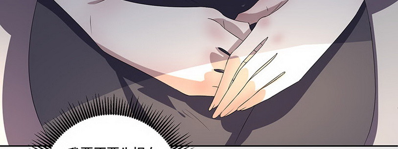 036 先生需要你照顾下(1/2)-第36话