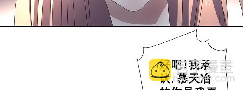 036 先生需要你照顾下(1/2)-第36话