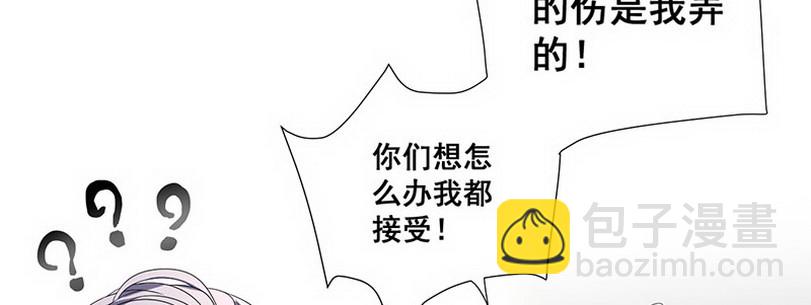 036 先生需要你照顾下(1/2)-第36话