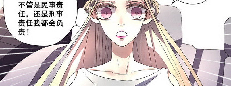 036 先生需要你照顾下(1/2)-第36话