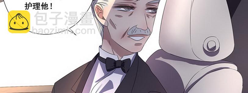 036 先生需要你照顾下(1/2)-第36话