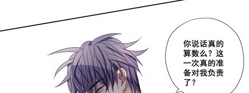 038 我后悔了下-第38话