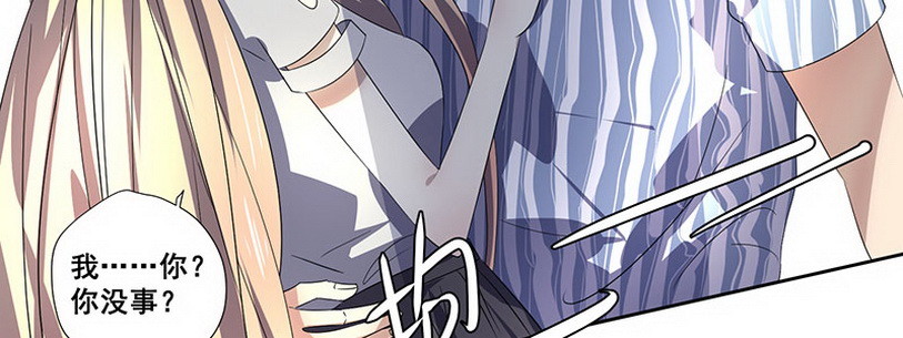 038 我后悔了下-第38话