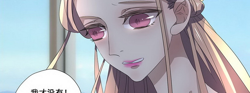 038 我后悔了下-第38话