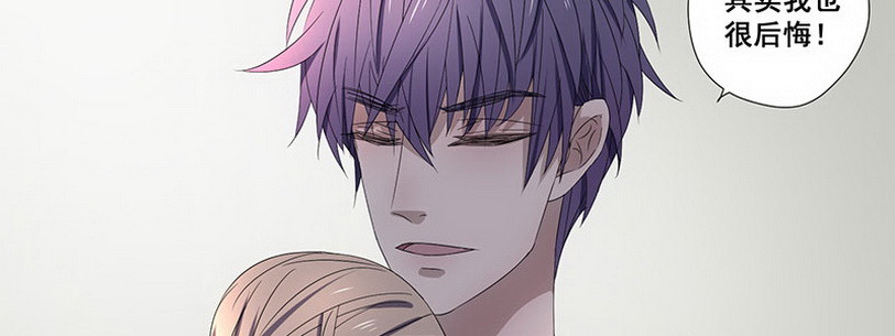 038 我后悔了下-第38话