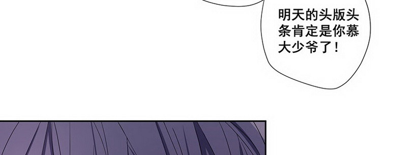 038 我后悔了下-第38话