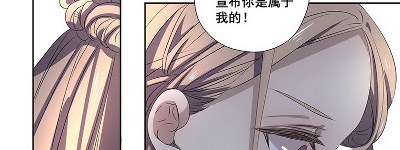 038 我后悔了下-第38话