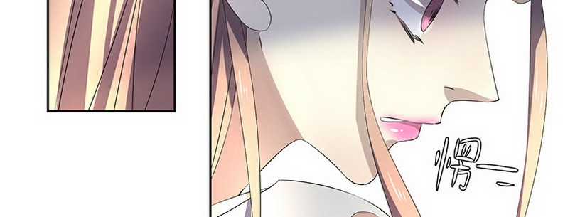 038 我后悔了下-第38话