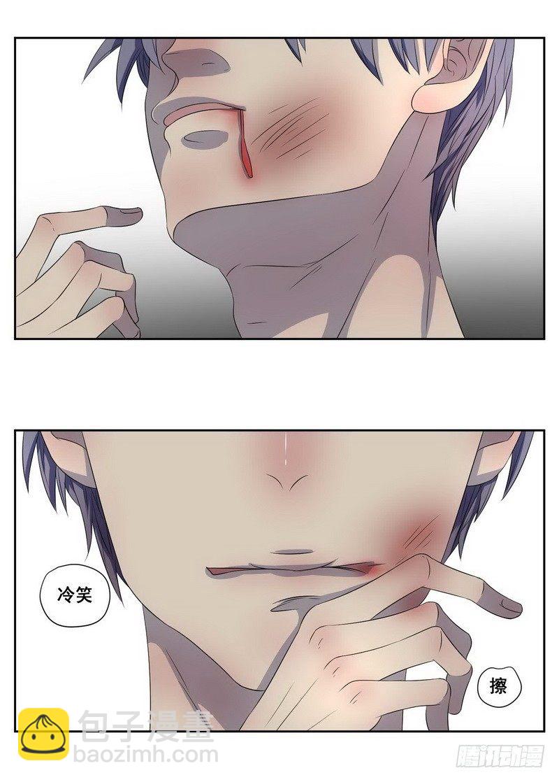 008.一个巴掌送给渣男！-第8话