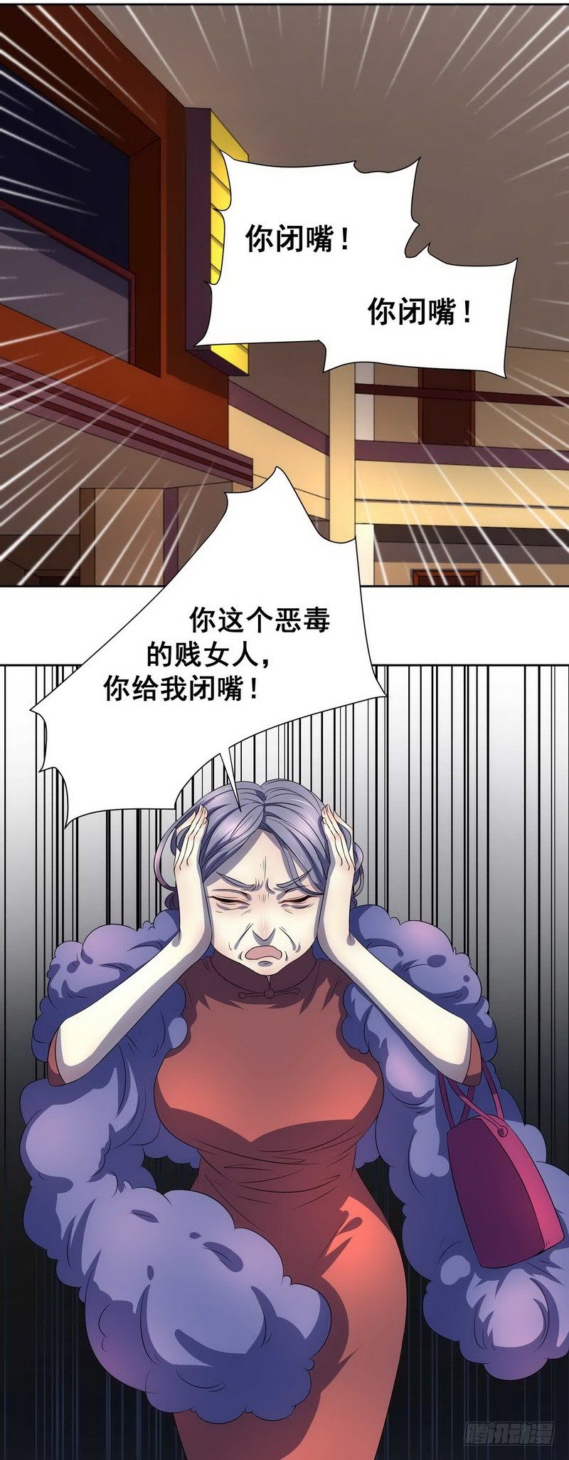 008.一个巴掌送给渣男！-第8话