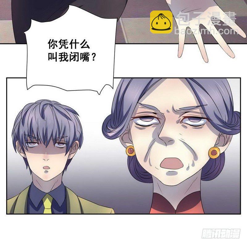 008.一个巴掌送给渣男！-第8话