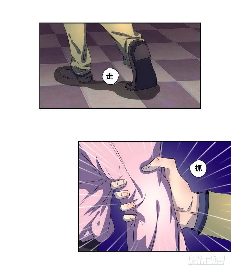 008.一个巴掌送给渣男！-第8话