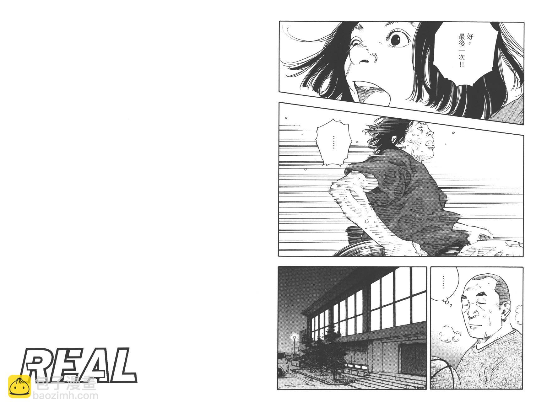 REAL - 第14卷(1/3) - 1