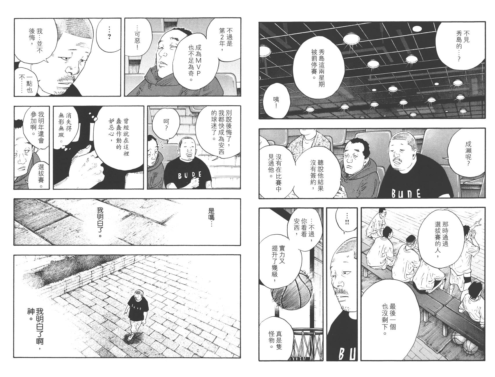 REAL - 第14卷(1/3) - 2