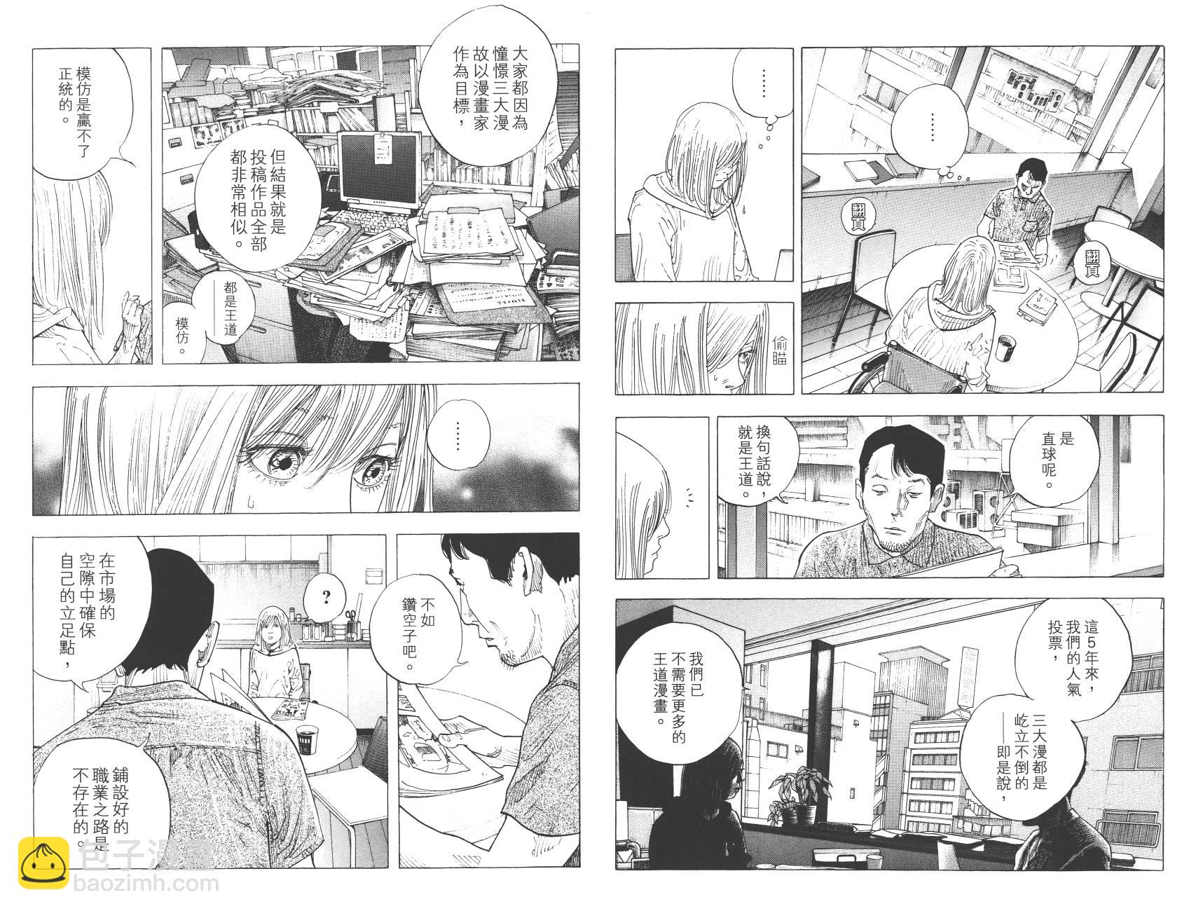 REAL - 第14卷(1/3) - 2