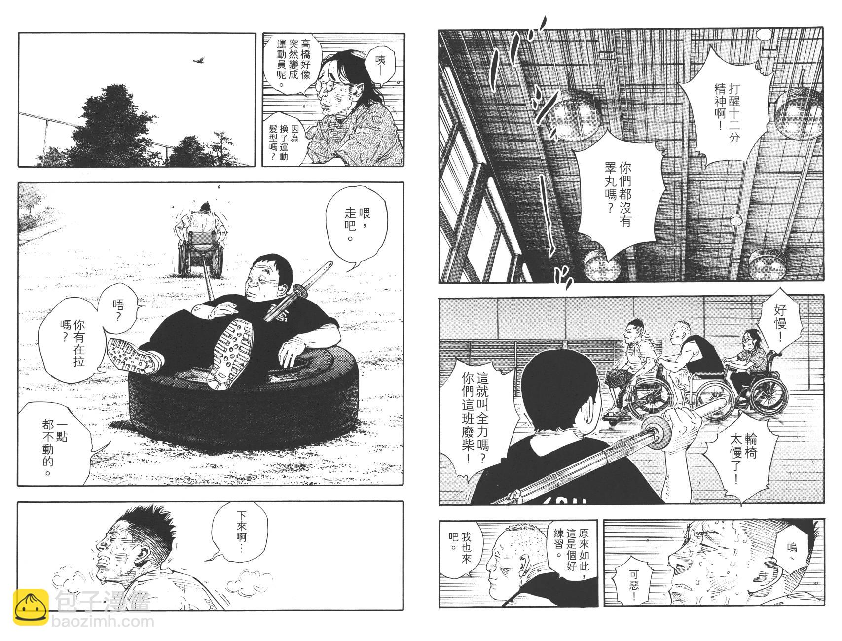 REAL - 第14卷(2/3) - 6