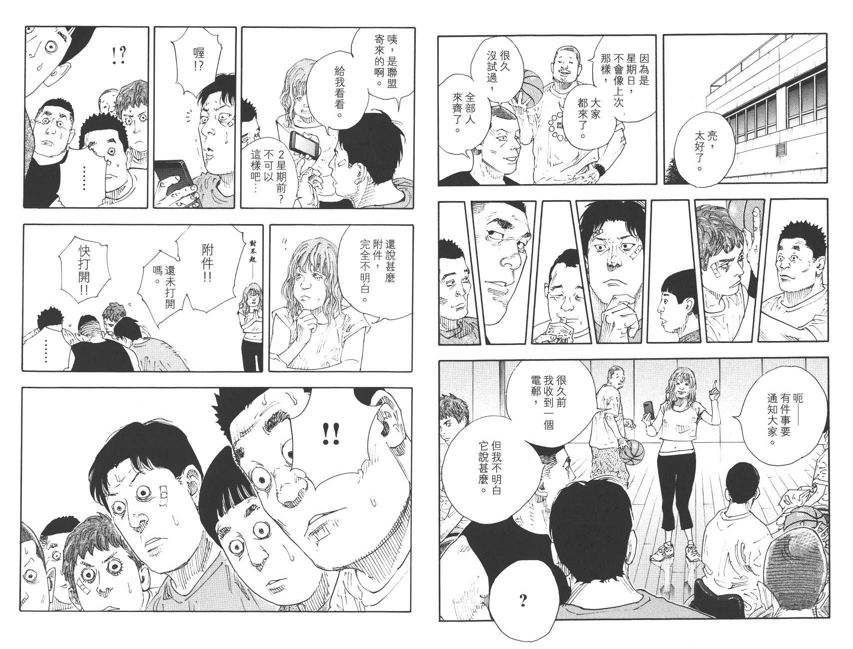 REAL - 第14卷(2/3) - 1