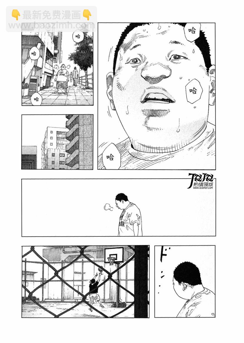 REAL - 第65話 - 4