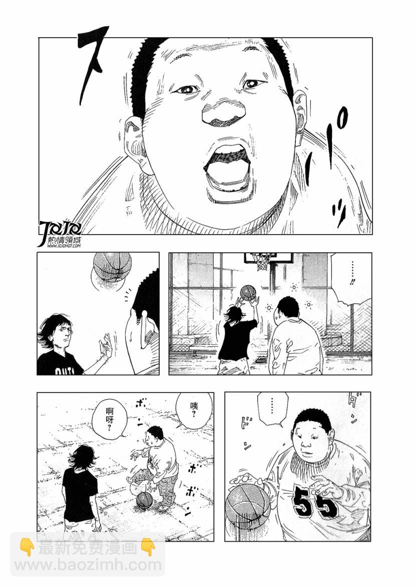 REAL - 第65話 - 6