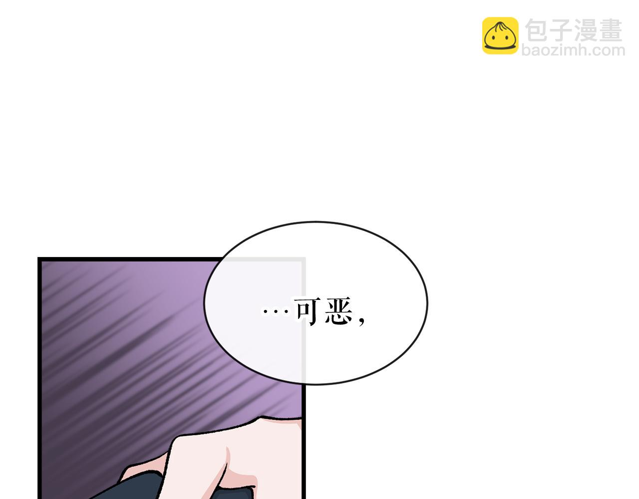 熱病 - 第13話 發燒(1/4) - 2