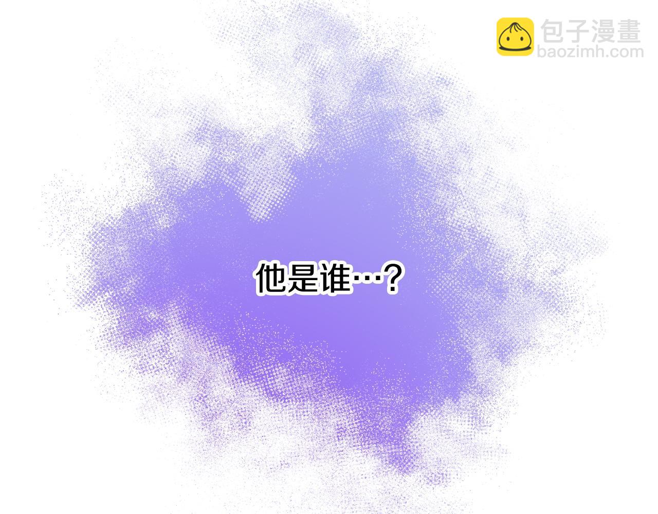 热病 - 第3话 男侍(4/4) - 3