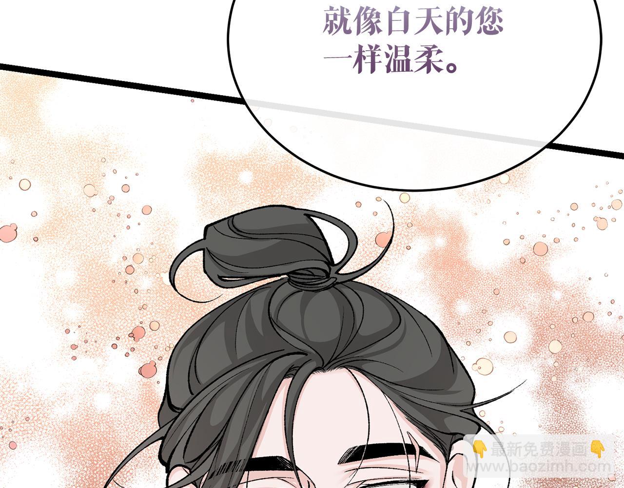 第35话 明河的梦想47