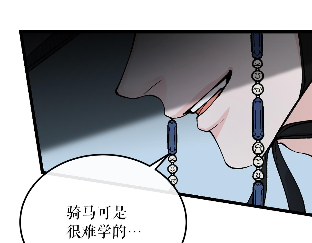 第47话 右议政14