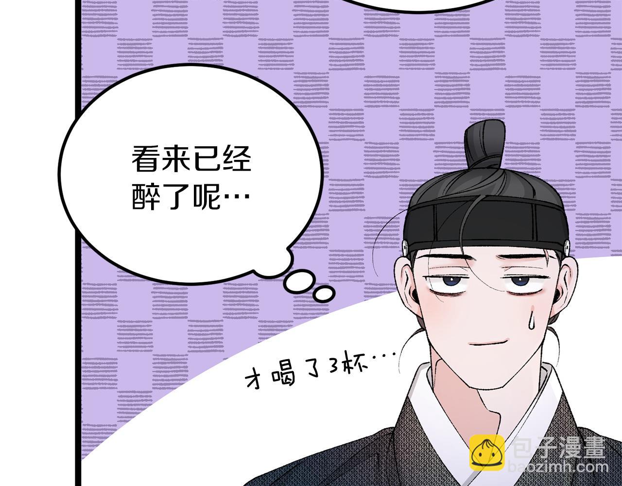 熱病 - 第61話 強迫(2/4) - 2