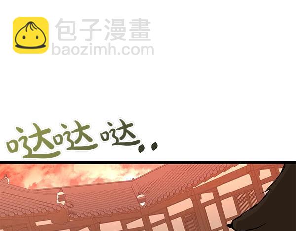 熱病 - 第63話 坦白(2/4) - 2