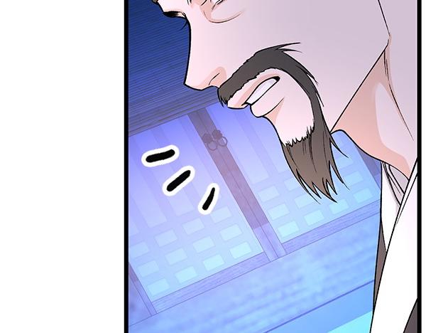 熱病 - 第65話 知道了(1/5) - 3