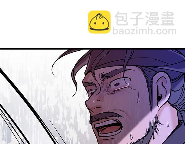 熱病 - 第69話 不能留下(1/5) - 3