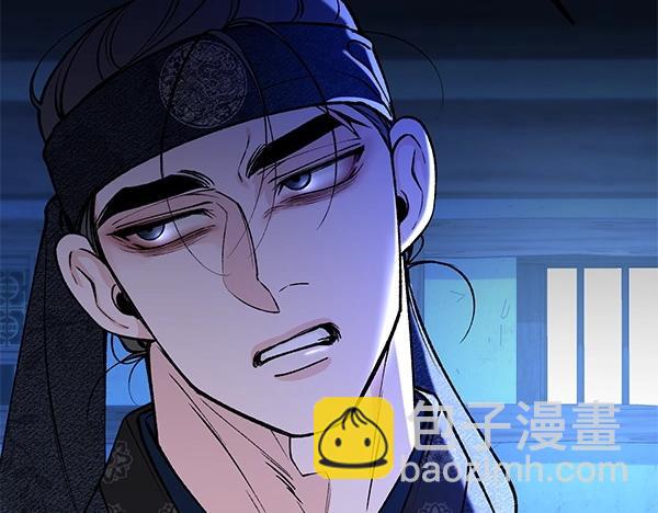 熱病 - 第69話 不能留下(1/5) - 3