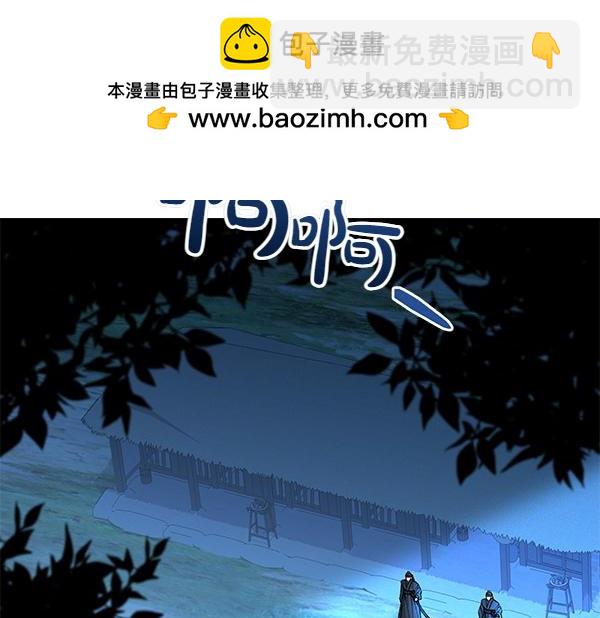 熱病 - 第69話 不能留下(1/5) - 2