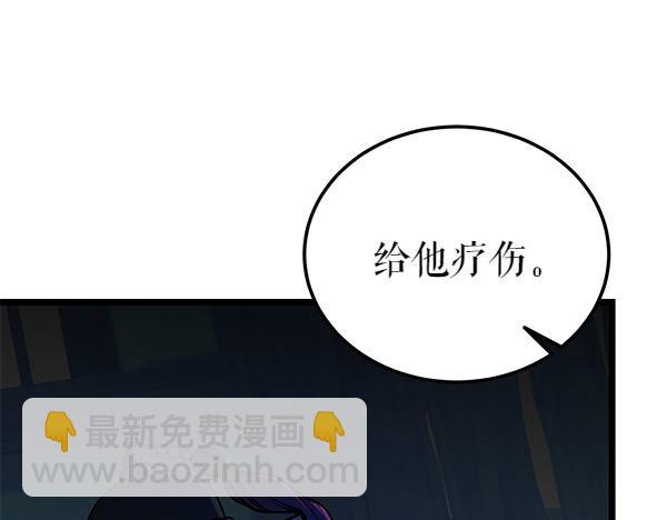 熱病 - 第69話 不能留下(1/5) - 2