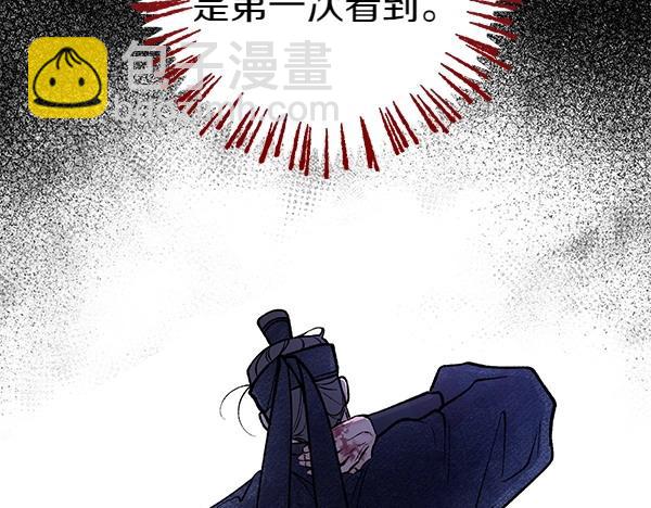 熱病 - 第69話 不能留下(1/5) - 7