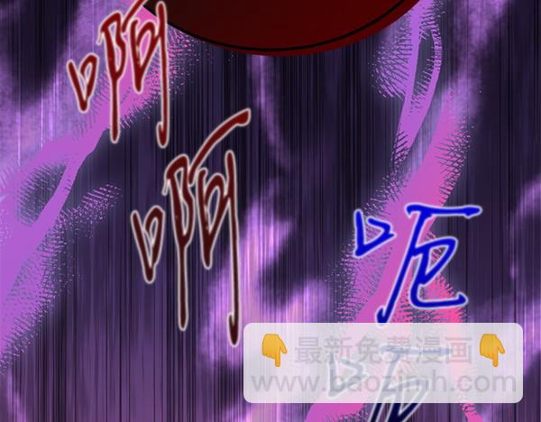 熱病 - 第71話 擔下一切(1/5) - 6