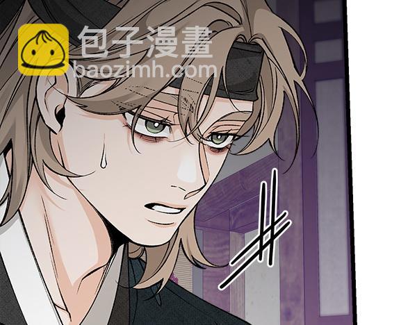 熱病 - 第71話 擔下一切(1/5) - 6