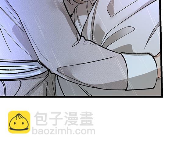 熱病 - 第73話 再見一面(1/5) - 5