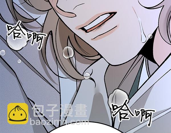 熱病 - 第73話 再見一面(1/5) - 1