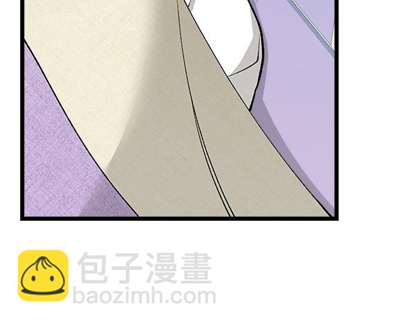 熱病 - 第75話 做夢(1/5) - 4