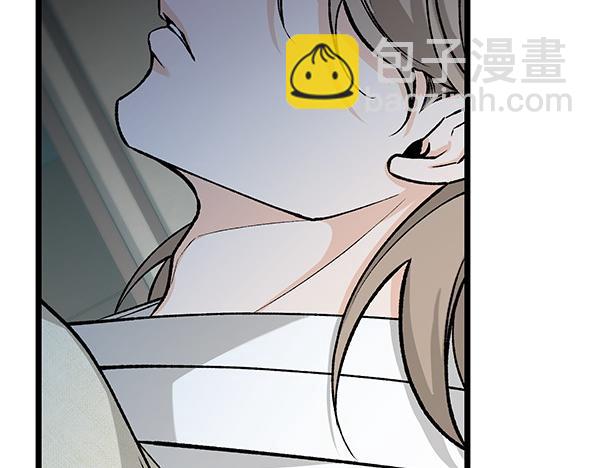 熱病 - 第75話 做夢(1/5) - 1