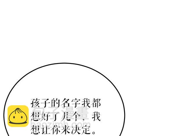熱病 - 第75話 做夢(1/5) - 1