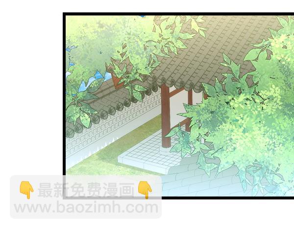 熱病 - 第75話 做夢(1/5) - 6