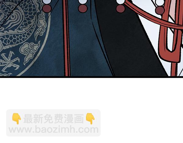 熱病 - 第75話 做夢(1/5) - 1