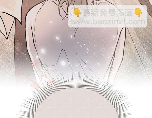 熱病 - 第77話 質問(1/5) - 2