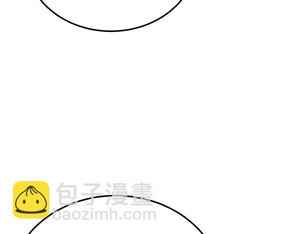 熱病 - 第77話 質問(1/5) - 5