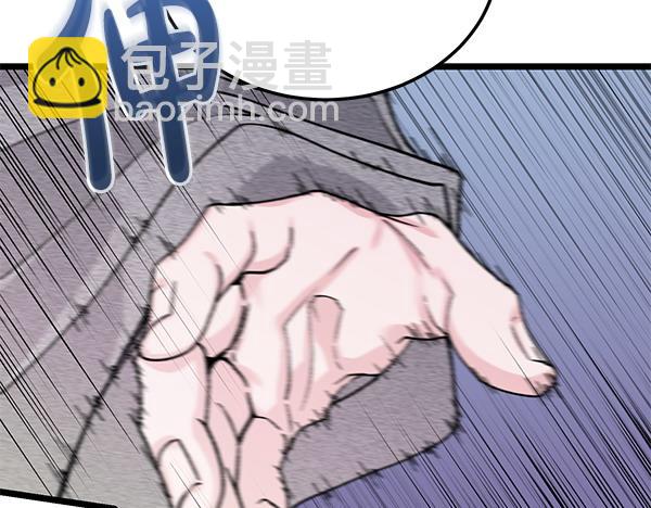 熱病 - 第77話 質問(1/5) - 8