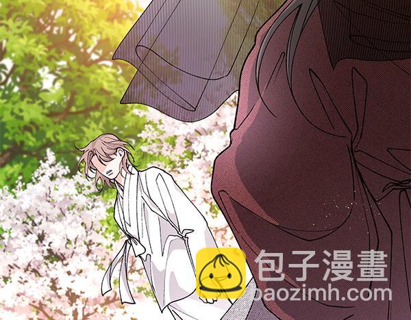熱病 - 第77話 質問(1/5) - 7