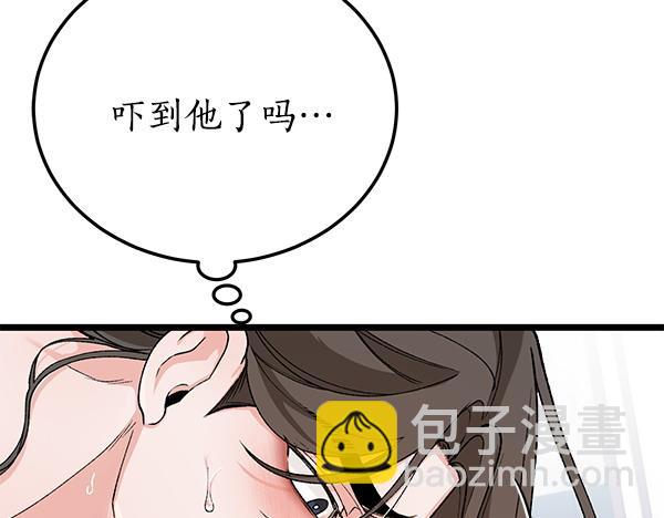 熱病 - 完結篇 同樣的選擇(1/4) - 7