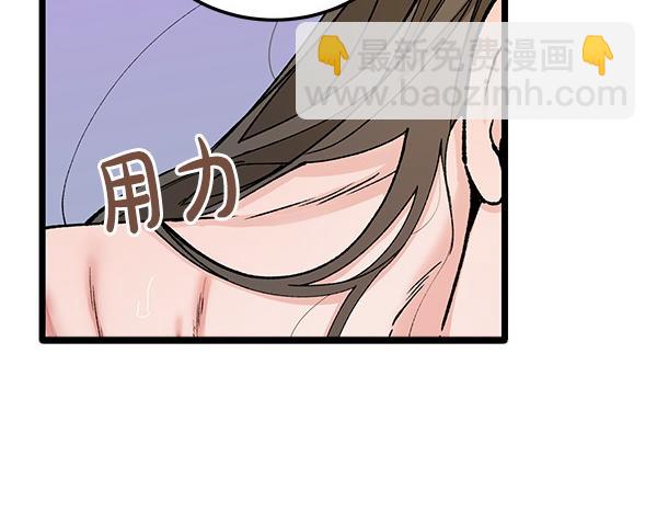 熱病 - 完結篇 同樣的選擇(1/4) - 2